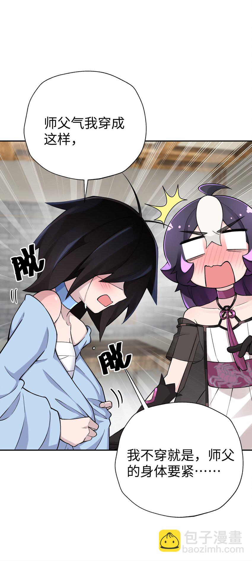 159 自动防御(1/2)-第174话