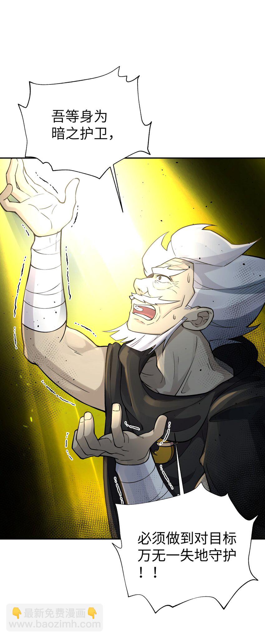 159 自动防御(1/2)-第174话