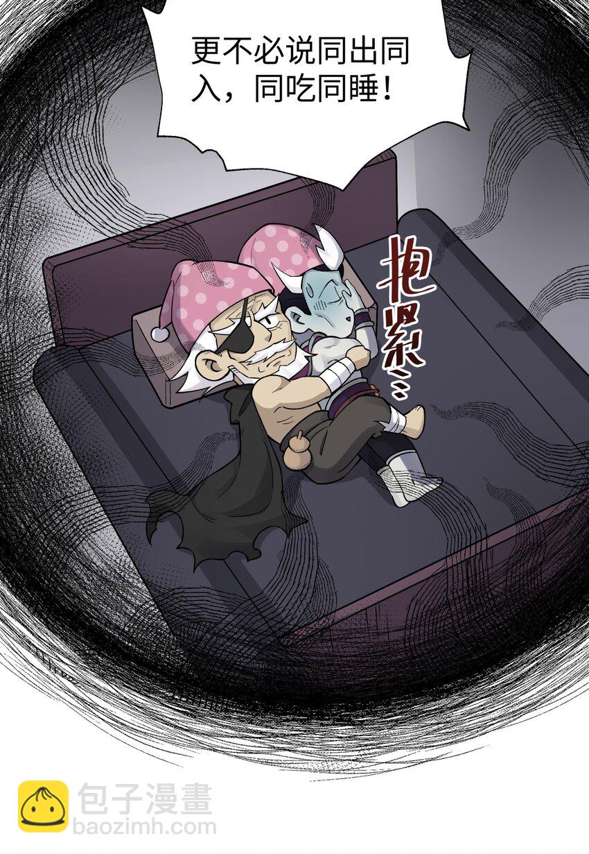 159 自动防御(1/2)-第174话