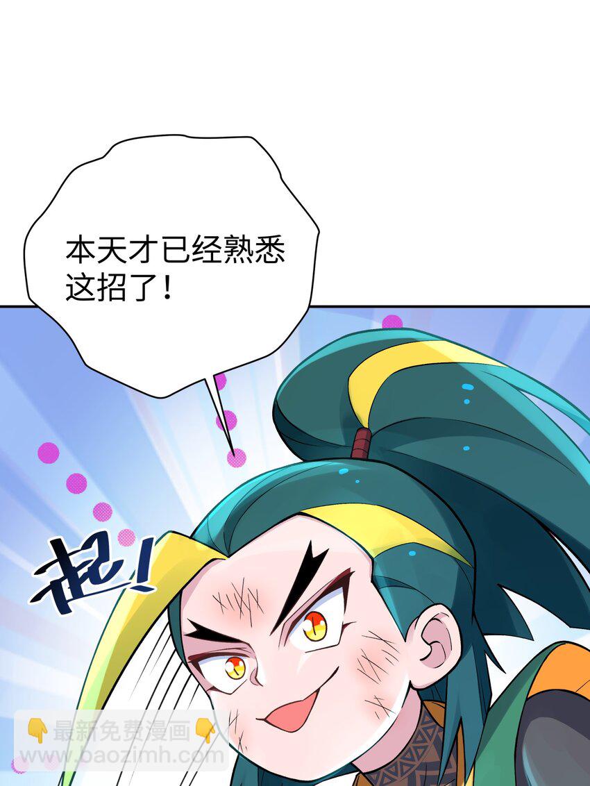 161 人之将死(1/2)-第176话