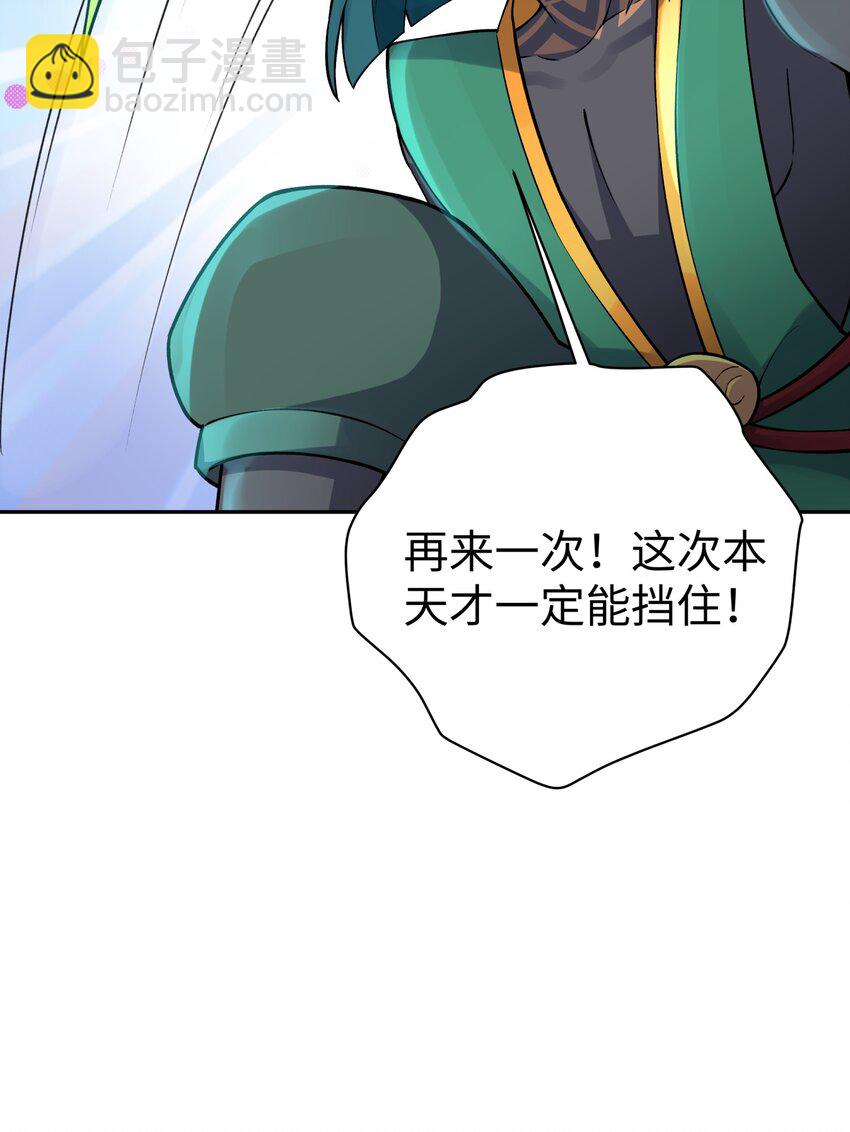 161 人之将死(1/2)-第176话