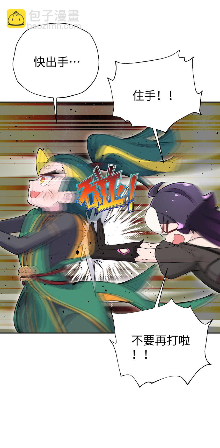 161 人之将死(1/2)-第176话