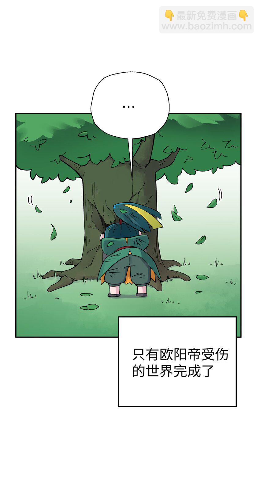 161 人之将死(1/2)-第176话