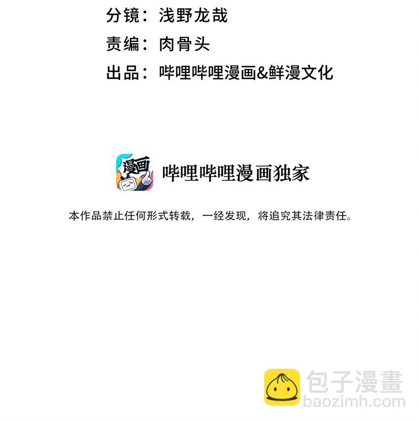 161 人之将死(1/2)-第176话