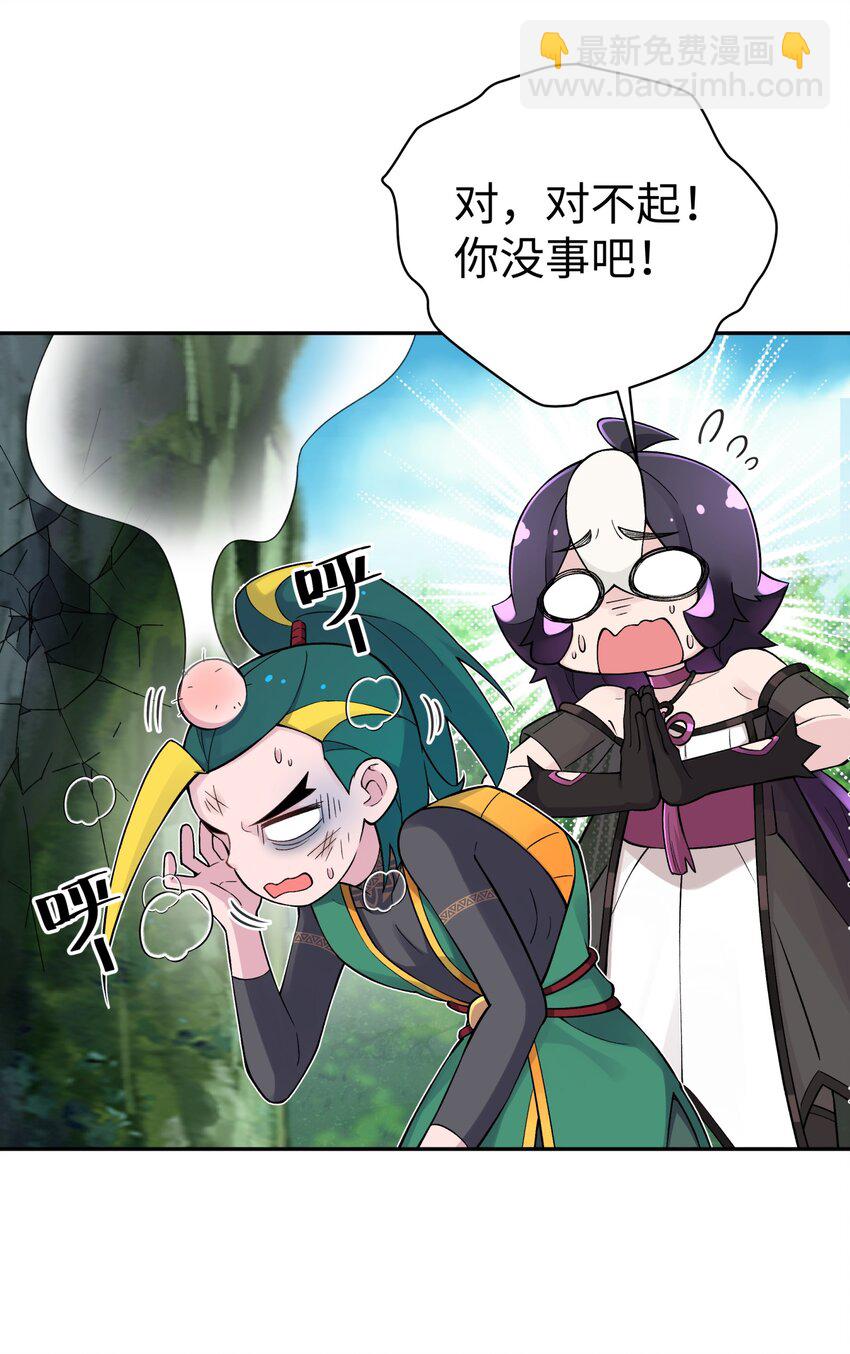 161 人之将死(1/2)-第176话