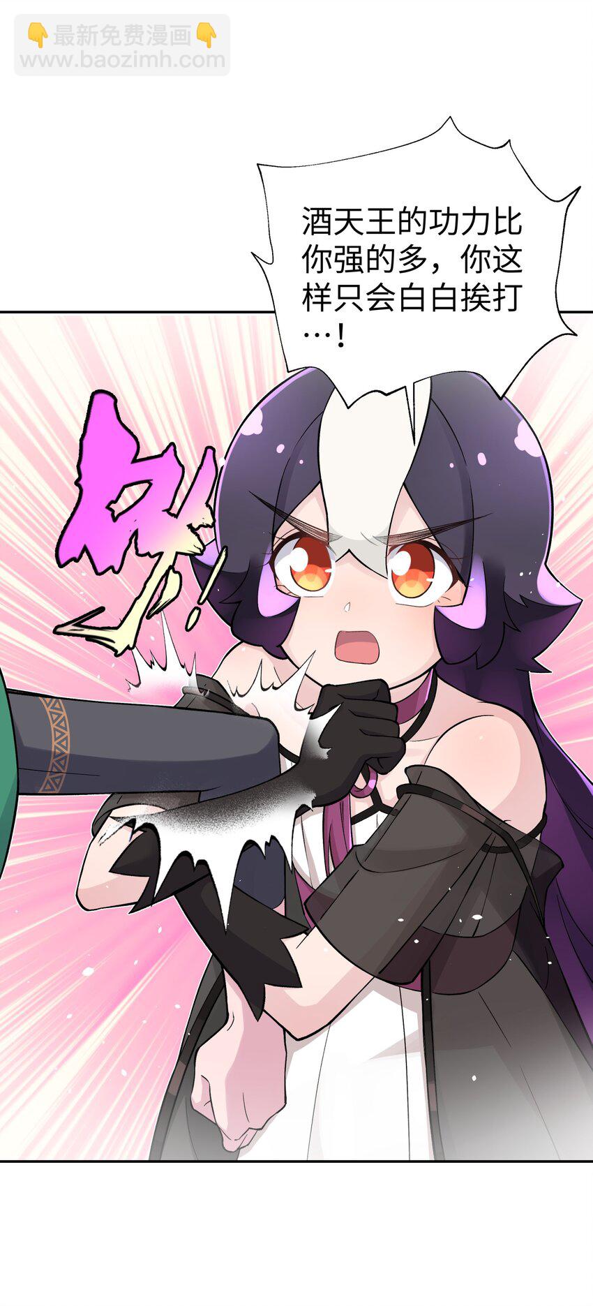 161 人之将死(1/2)-第176话