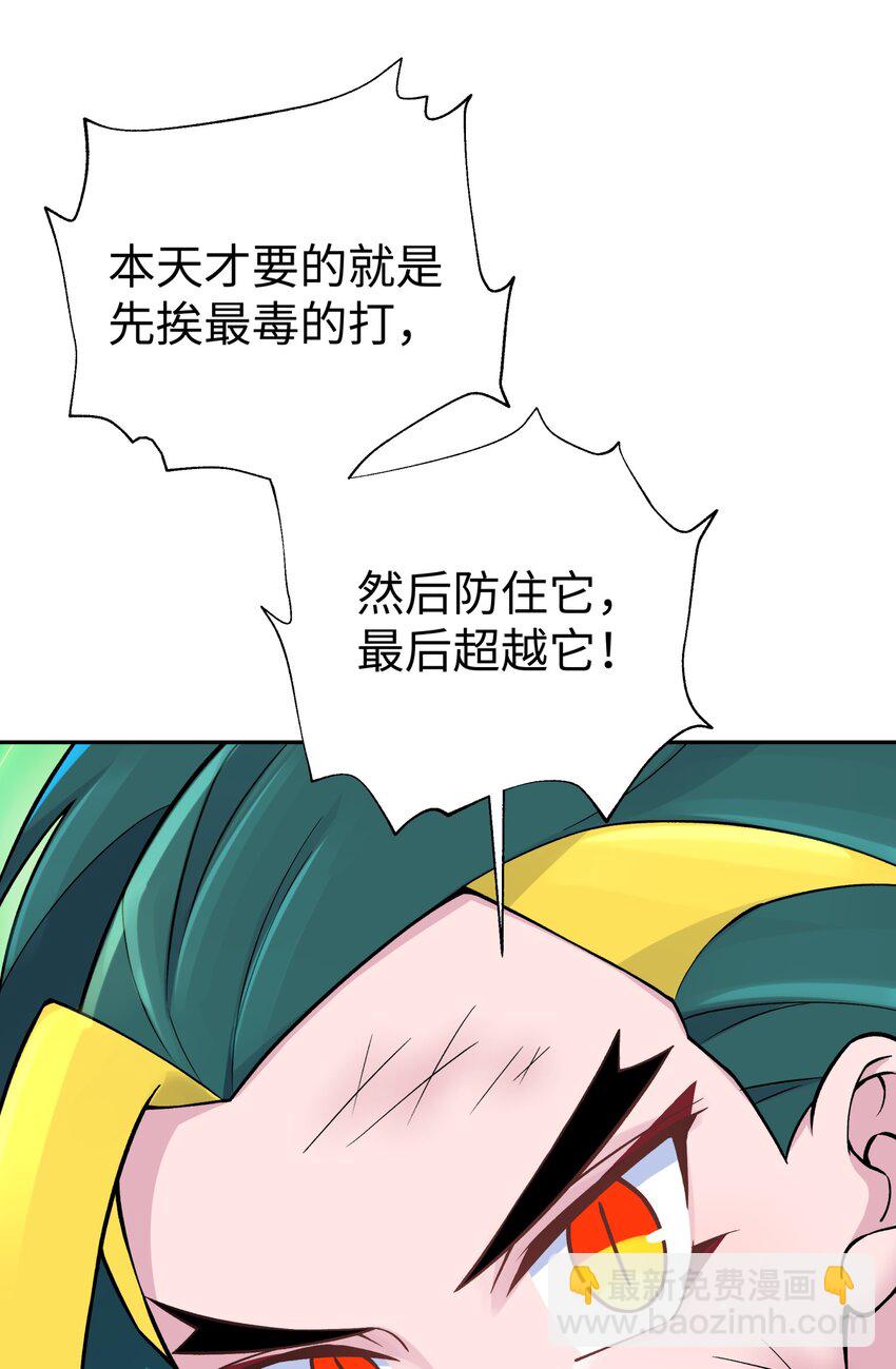 161 人之将死(1/2)-第176话