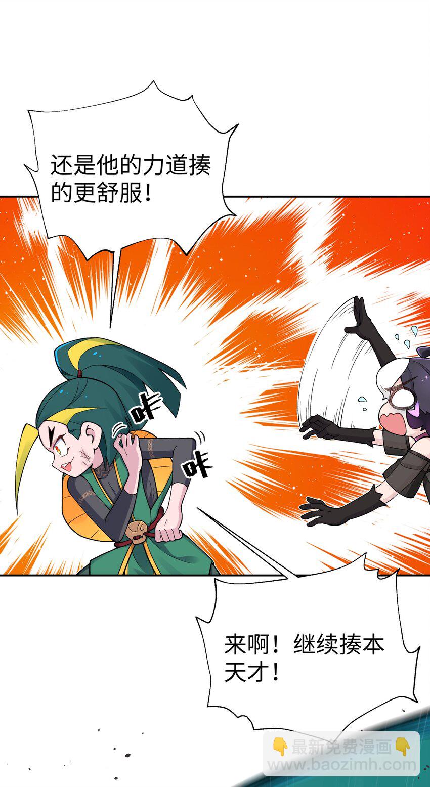 161 人之将死(1/2)-第176话