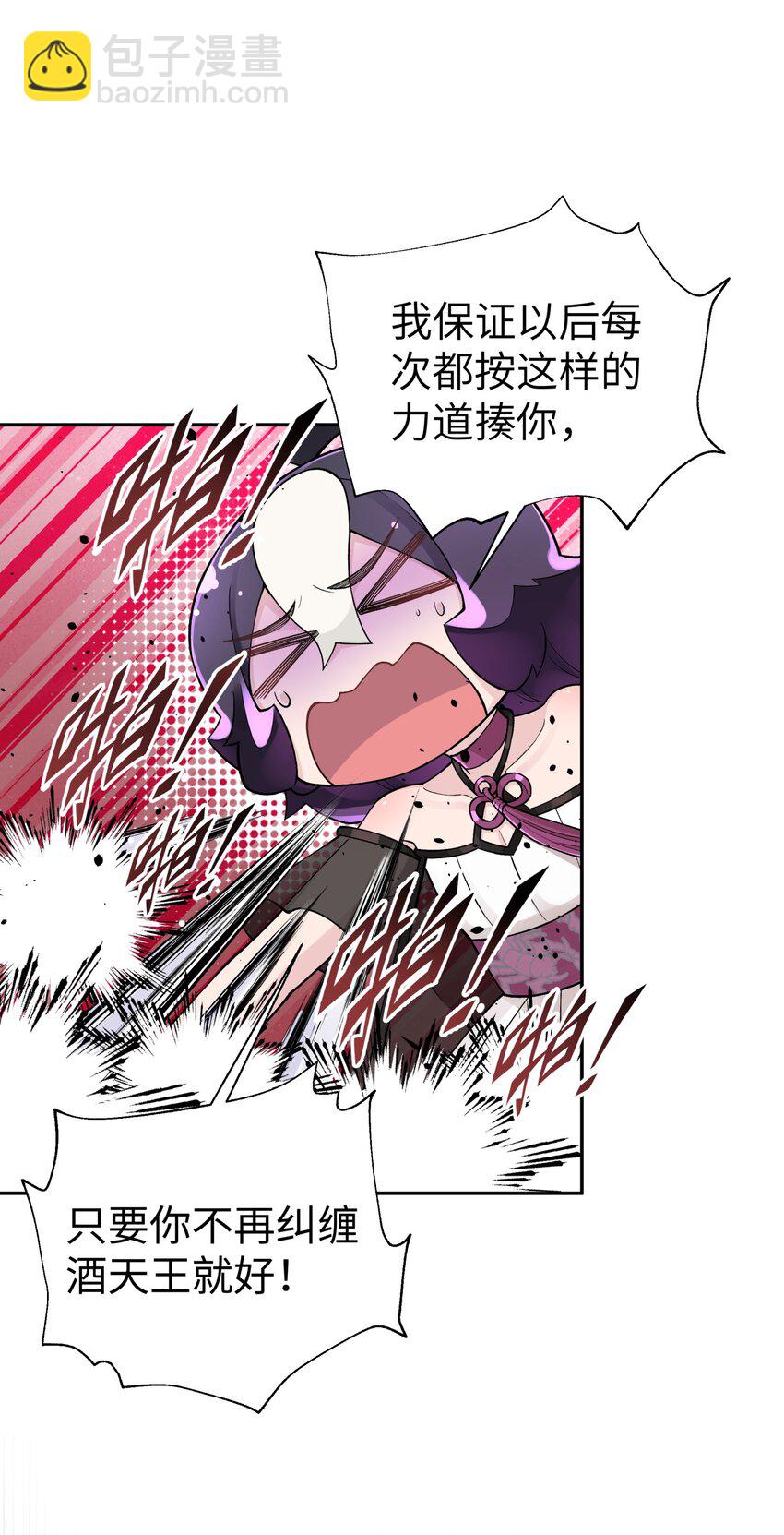 161 人之将死(1/2)-第176话