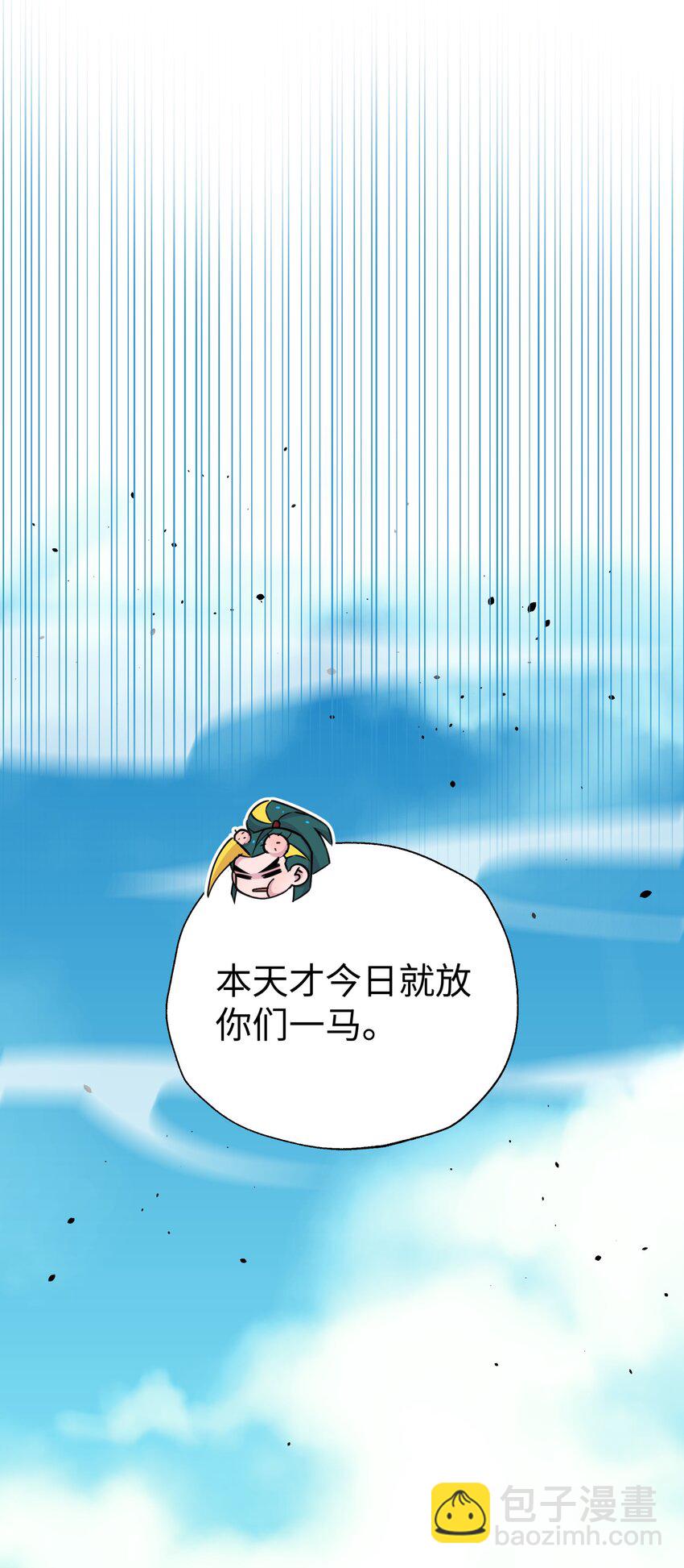 161 人之将死(1/2)-第176话