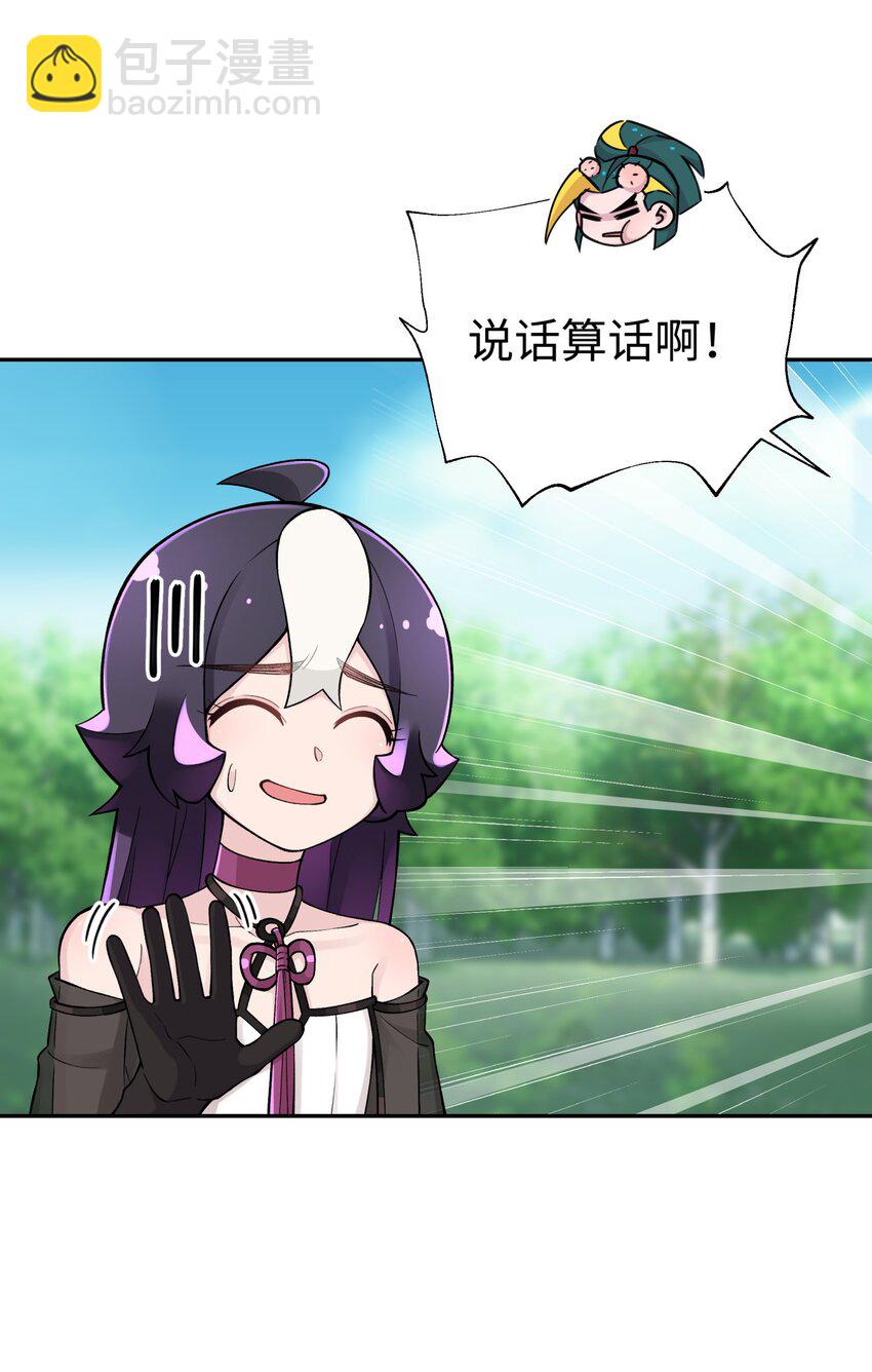 161 人之将死(1/2)-第176话