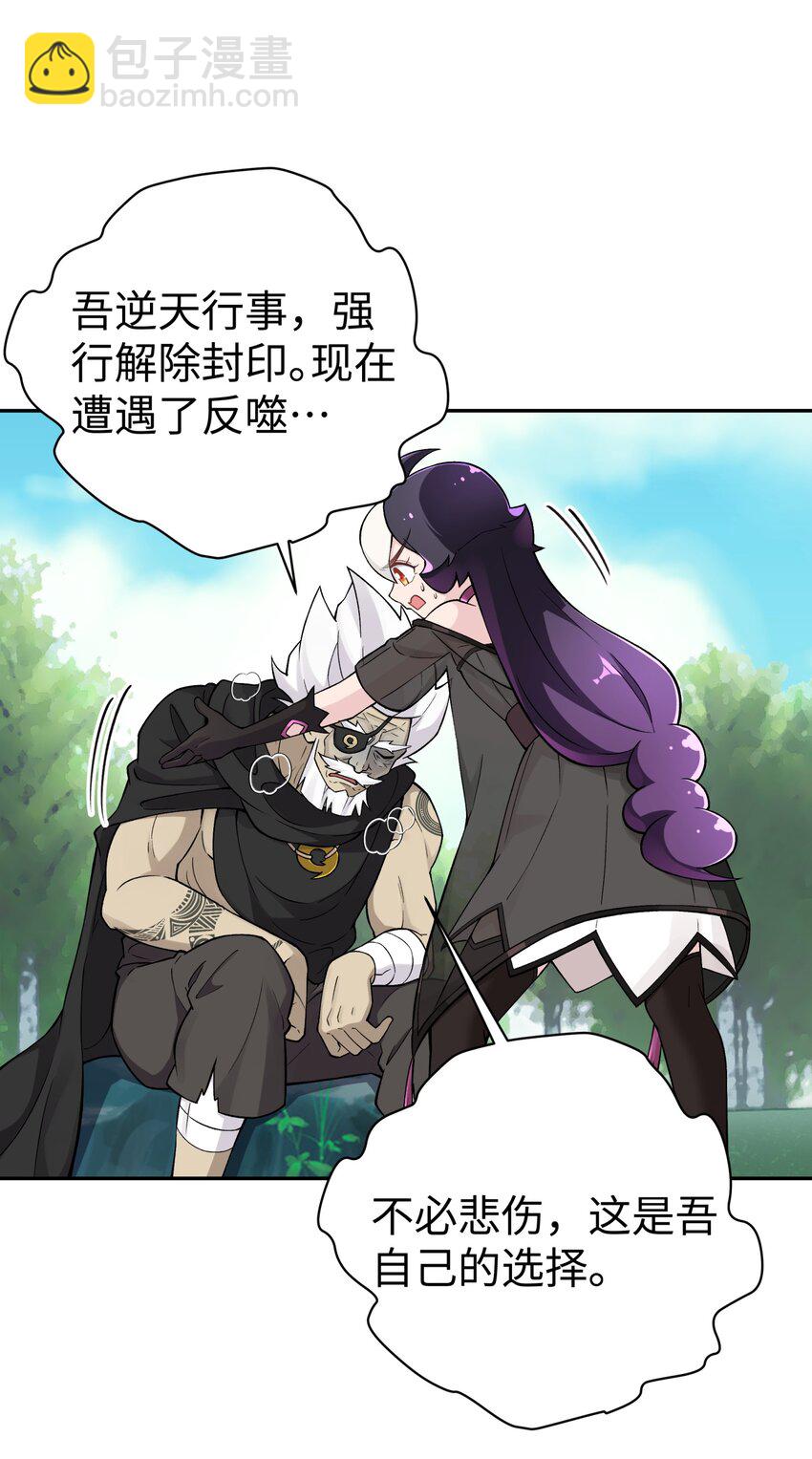 161 人之将死(1/2)-第176话