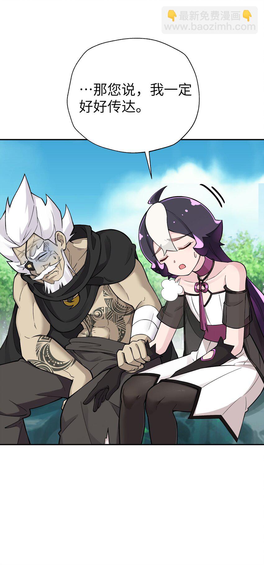 161 人之将死(1/2)-第176话