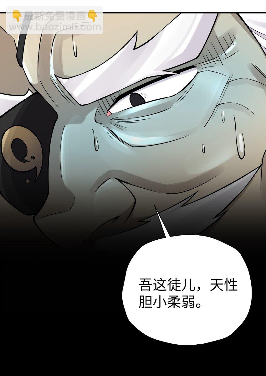 161 人之将死(1/2)-第176话