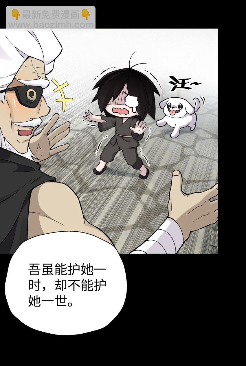 161 人之将死(1/2)-第176话