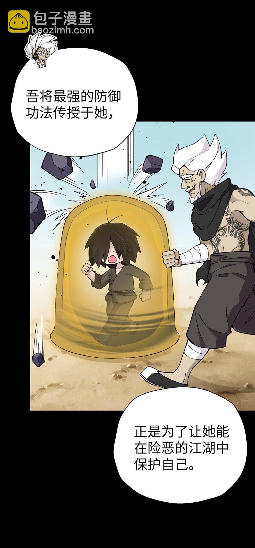 161 人之将死(1/2)-第176话