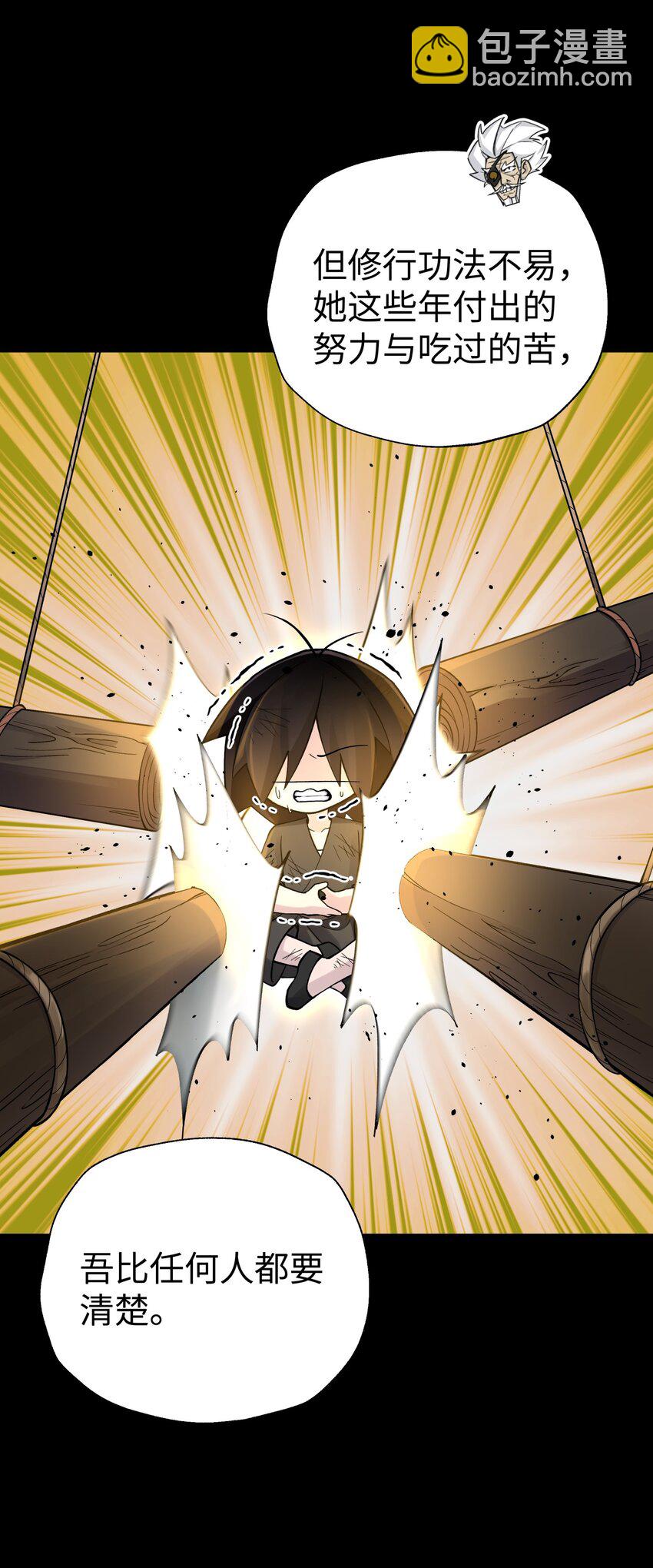 161 人之将死(1/2)-第176话