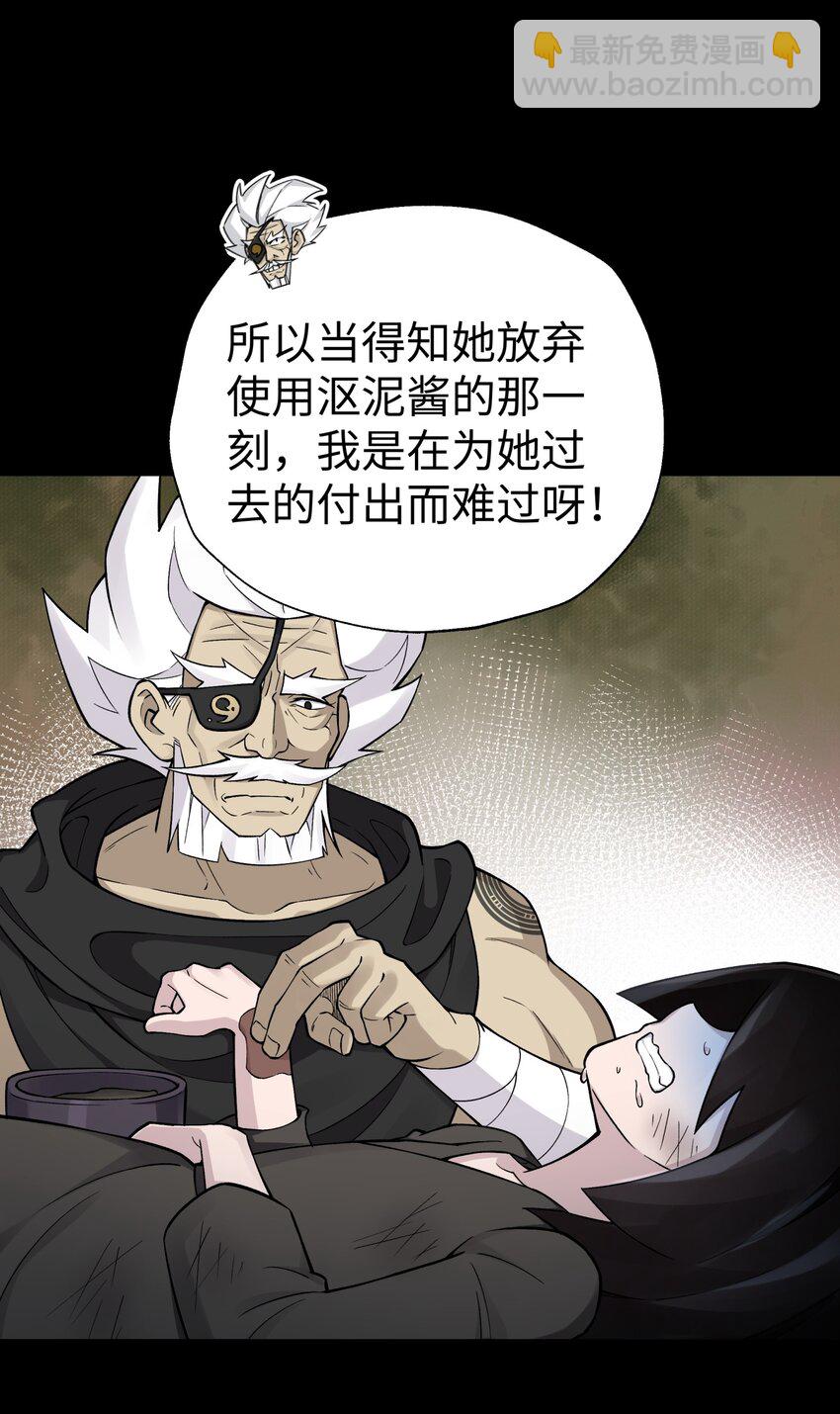 161 人之将死(1/2)-第176话