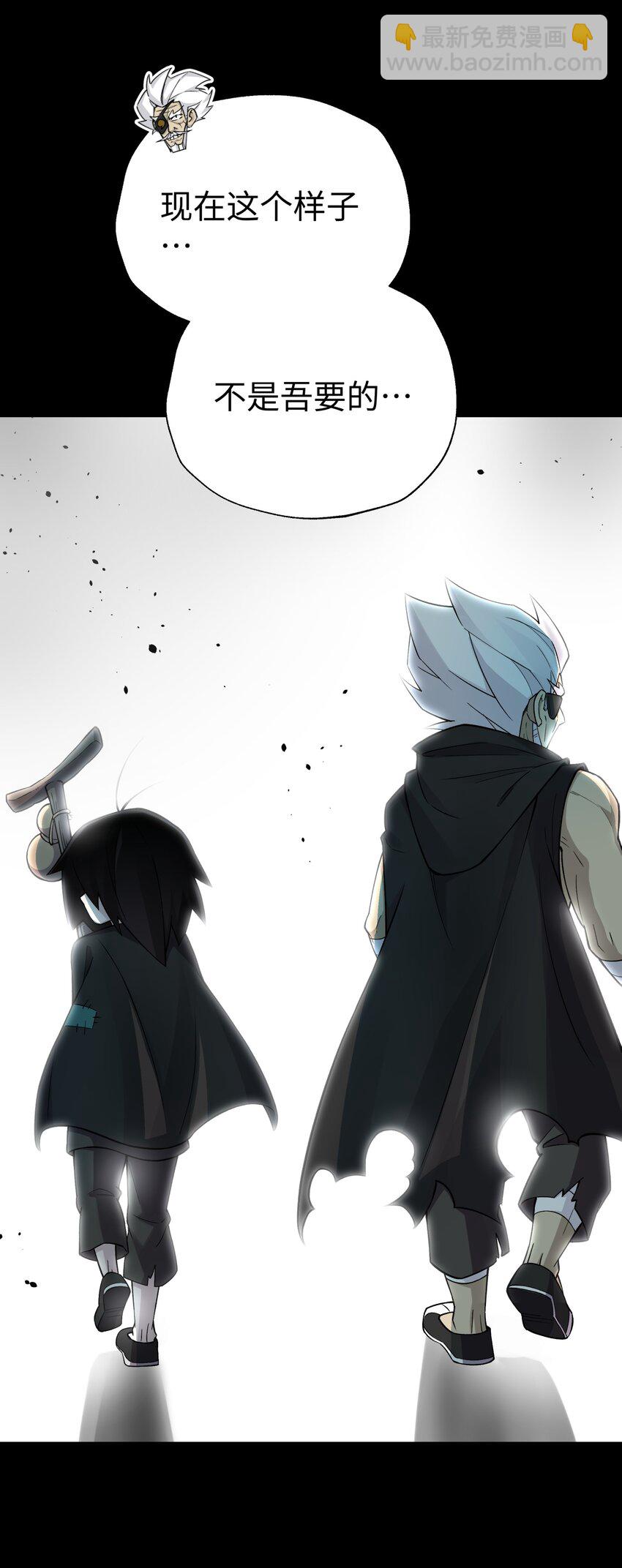 161 人之将死(1/2)-第176话