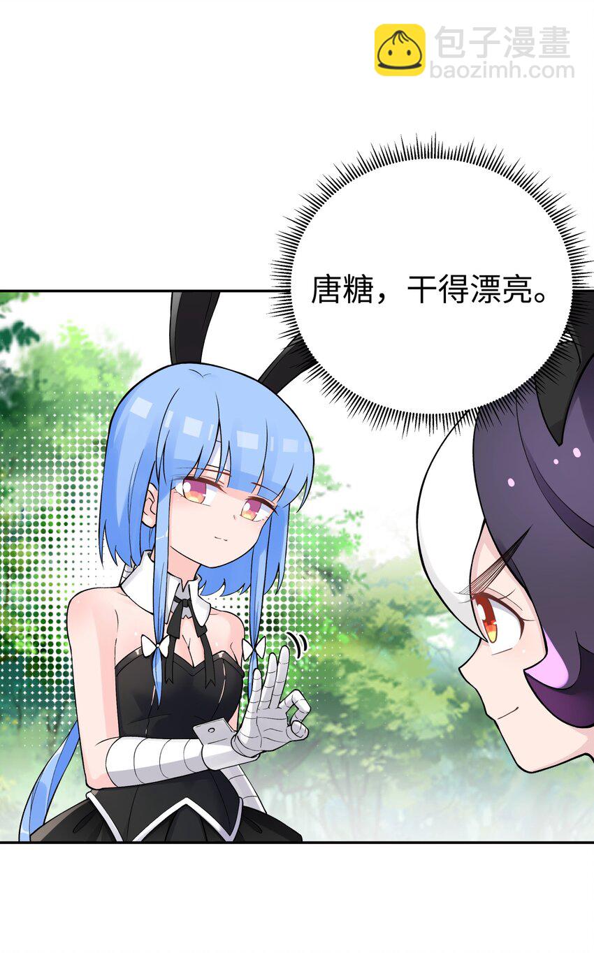 163 各显神通(1/2)-第178话