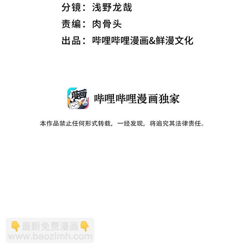 163 各显神通(1/2)-第178话