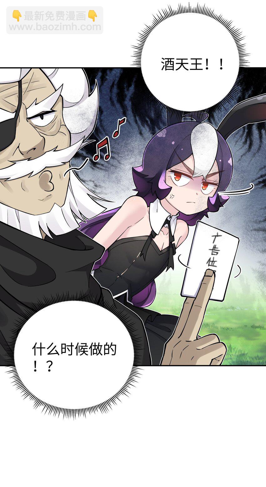 163 各显神通(1/2)-第178话