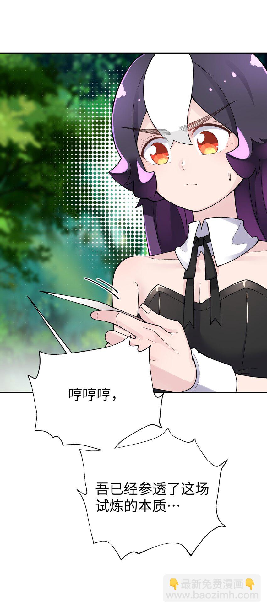 163 各显神通(1/2)-第178话