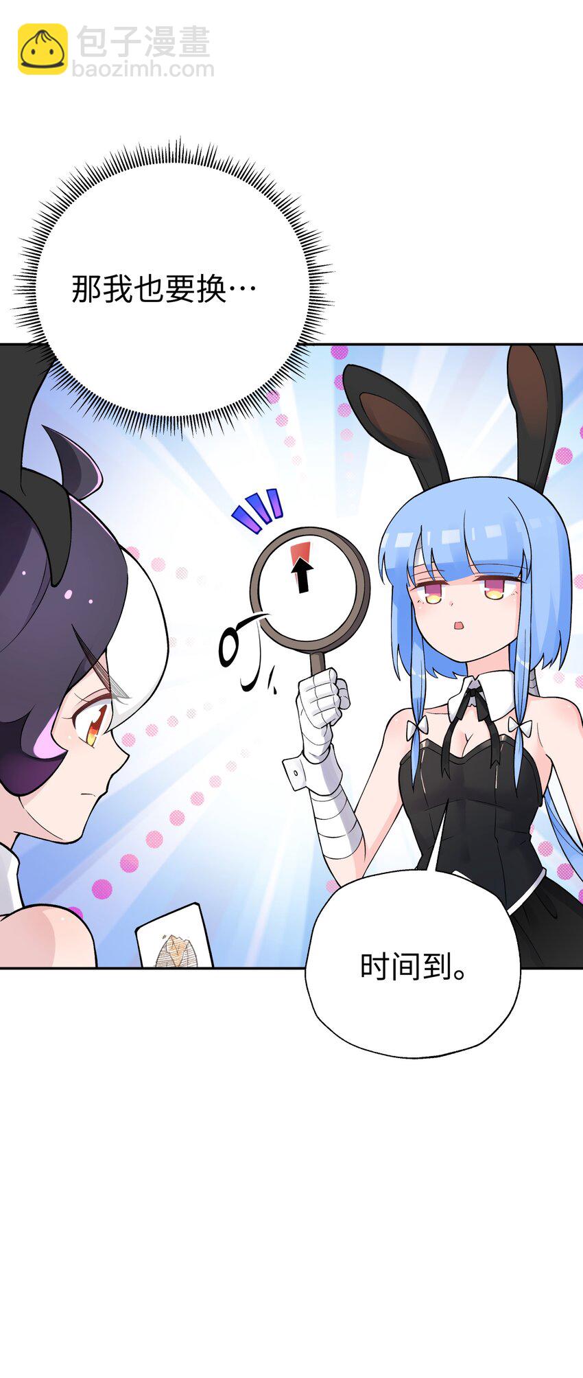 163 各显神通(1/2)-第178话