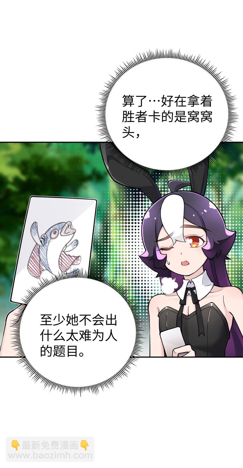 163 各显神通(1/2)-第178话