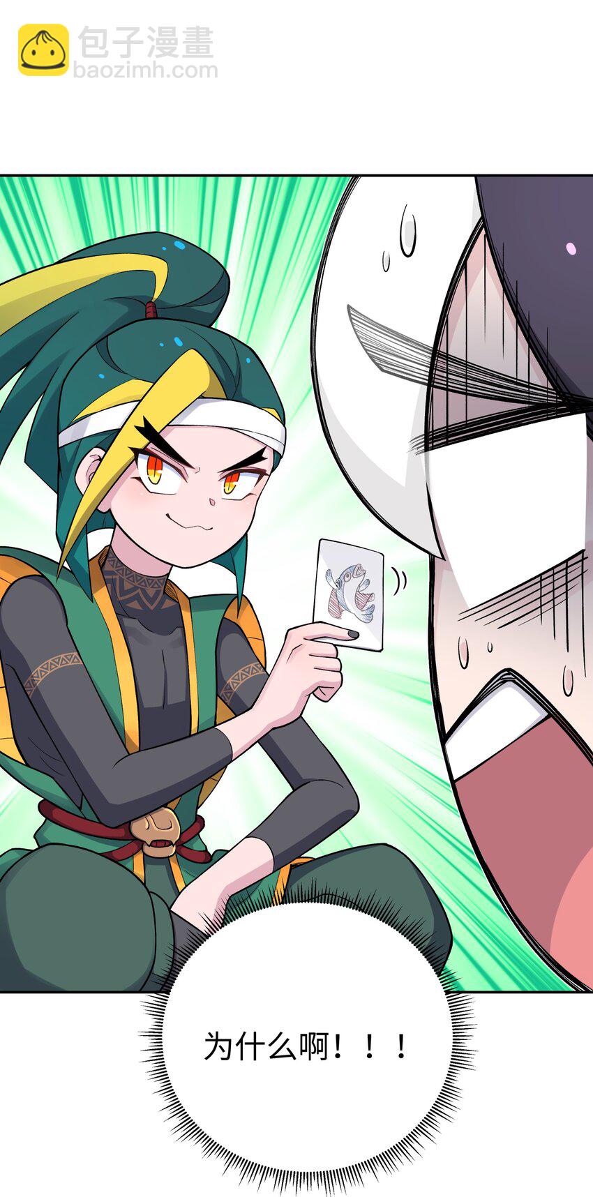 163 各显神通(1/2)-第178话