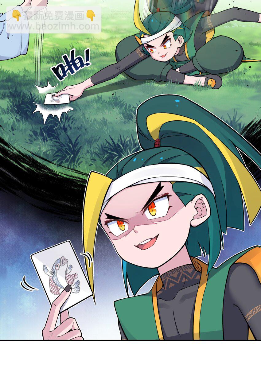 163 各显神通(1/2)-第178话