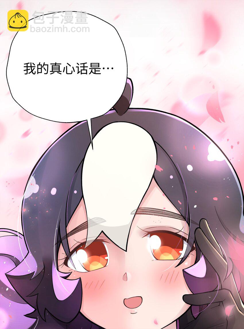 163 各显神通(1/2)-第178话