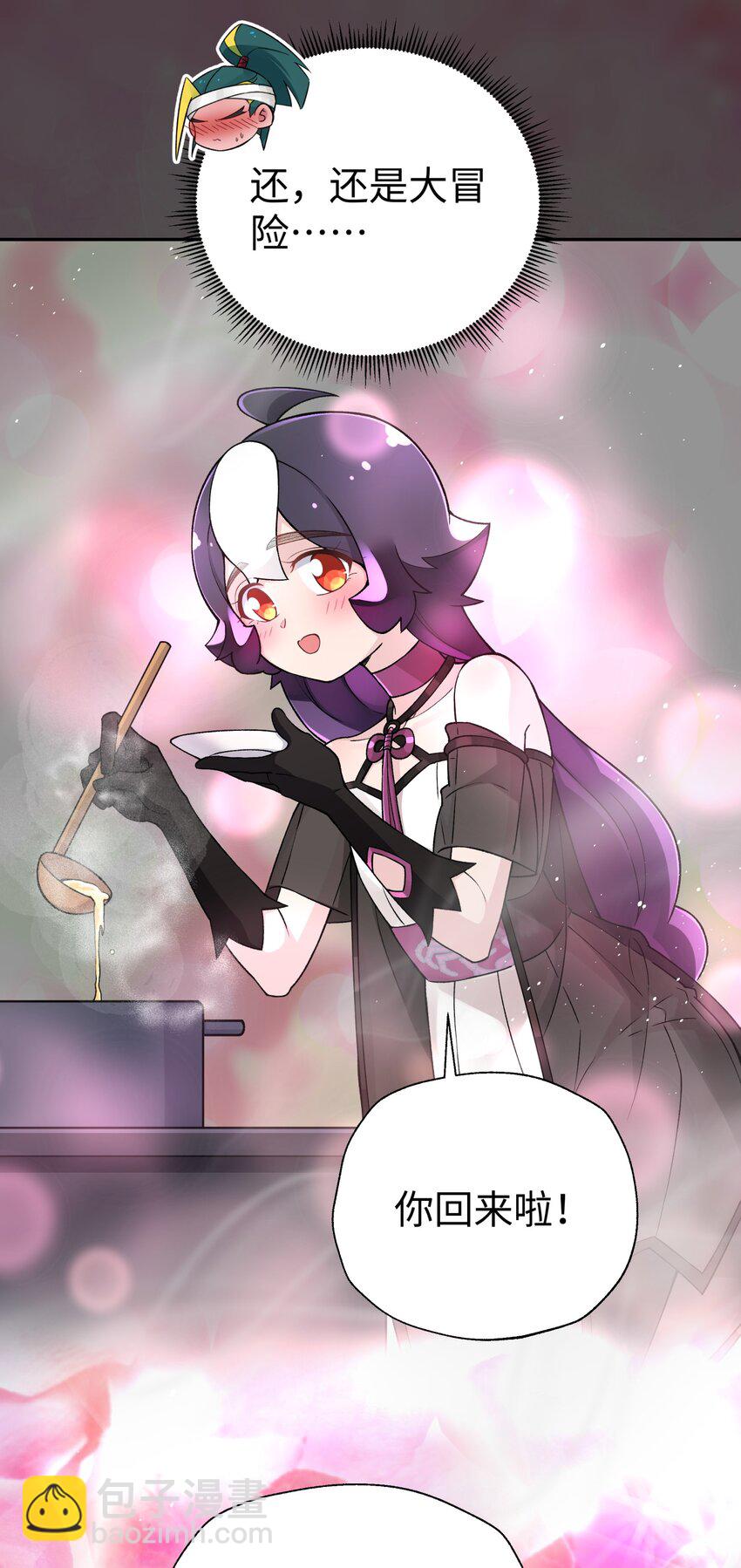 163 各显神通(1/2)-第178话