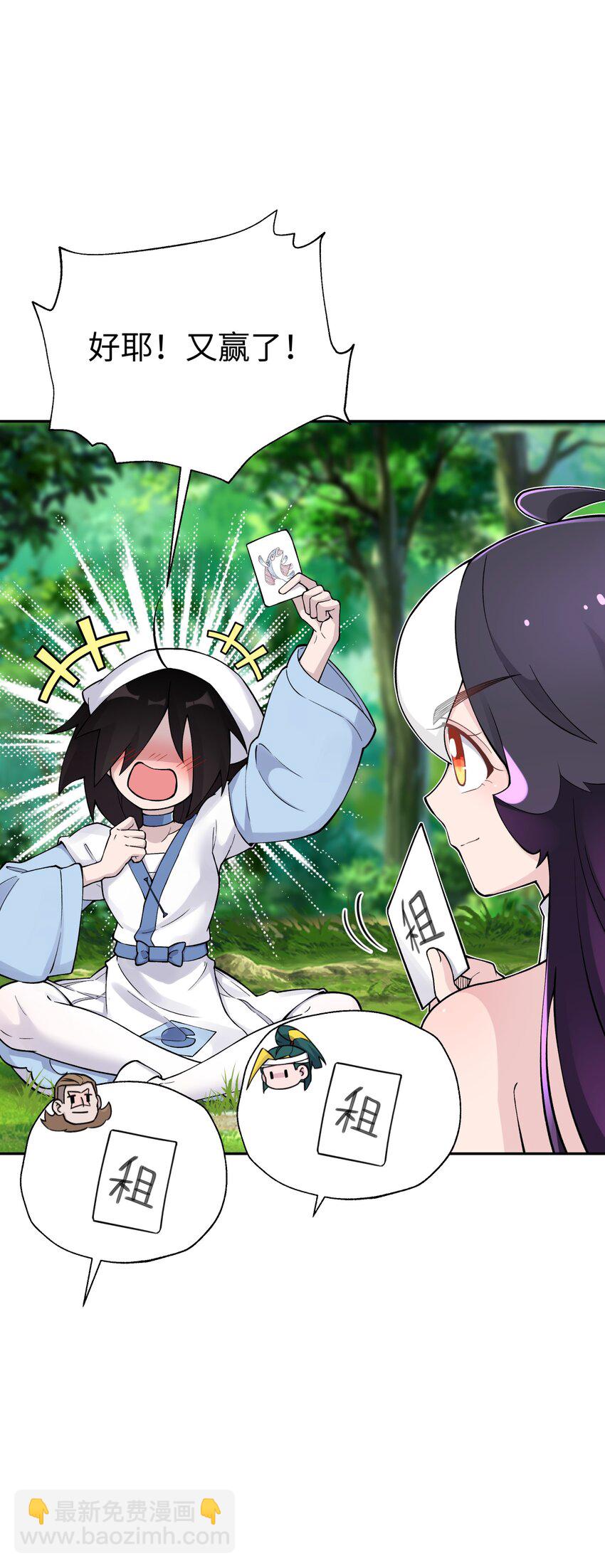 163 各显神通(1/2)-第178话