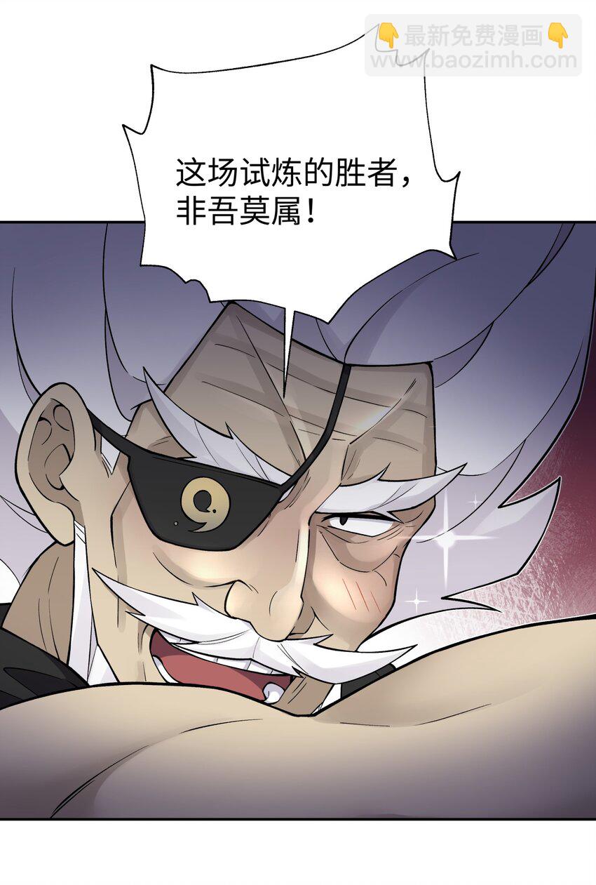 163 各显神通(1/2)-第178话