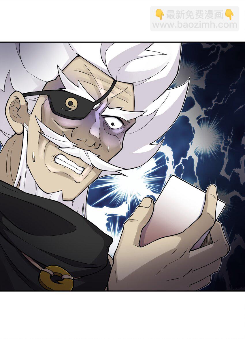 163 各显神通(1/2)-第178话