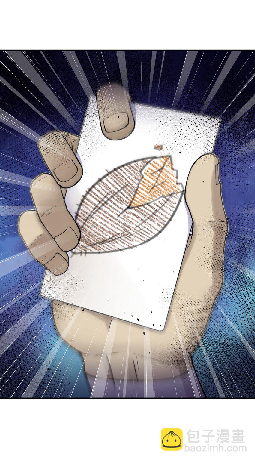 163 各显神通(1/2)-第178话