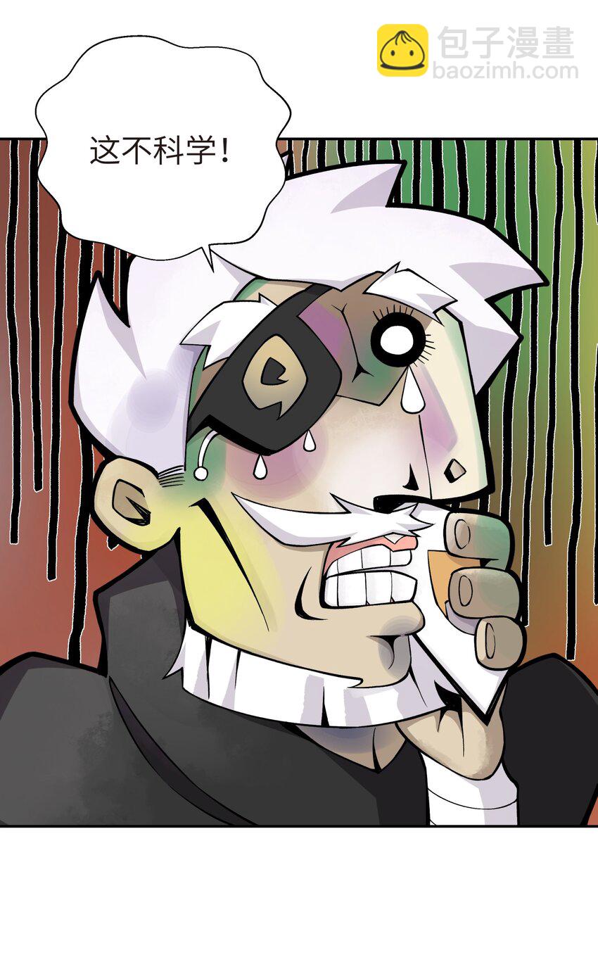 163 各显神通(1/2)-第178话