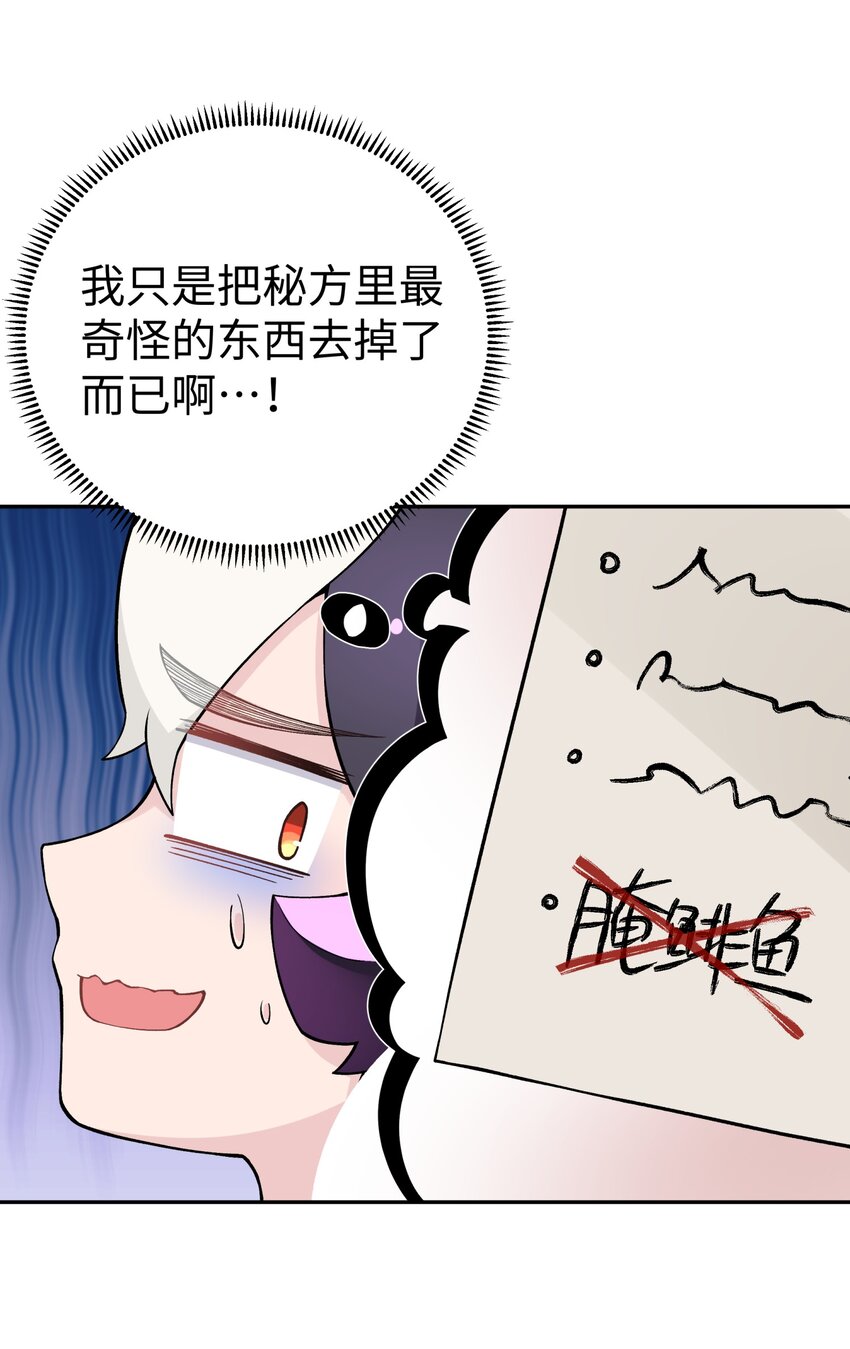 165 她喜欢吾(1/2)-第180话