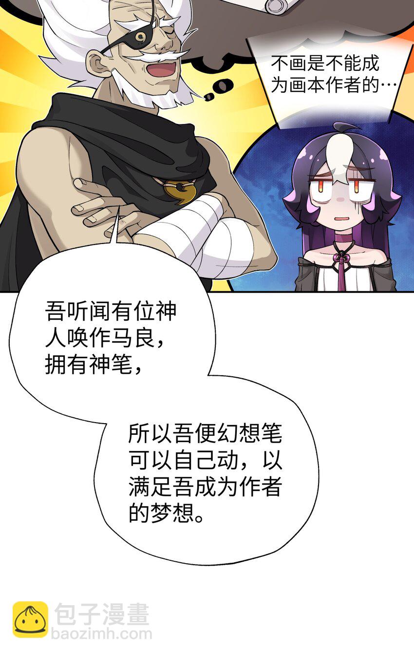 165 她喜欢吾(1/2)-第180话