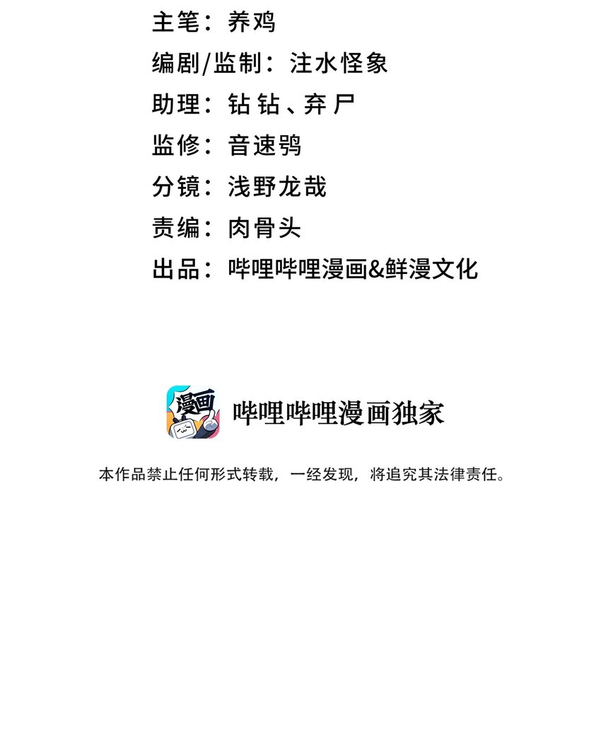 165 她喜欢吾(1/2)-第180话