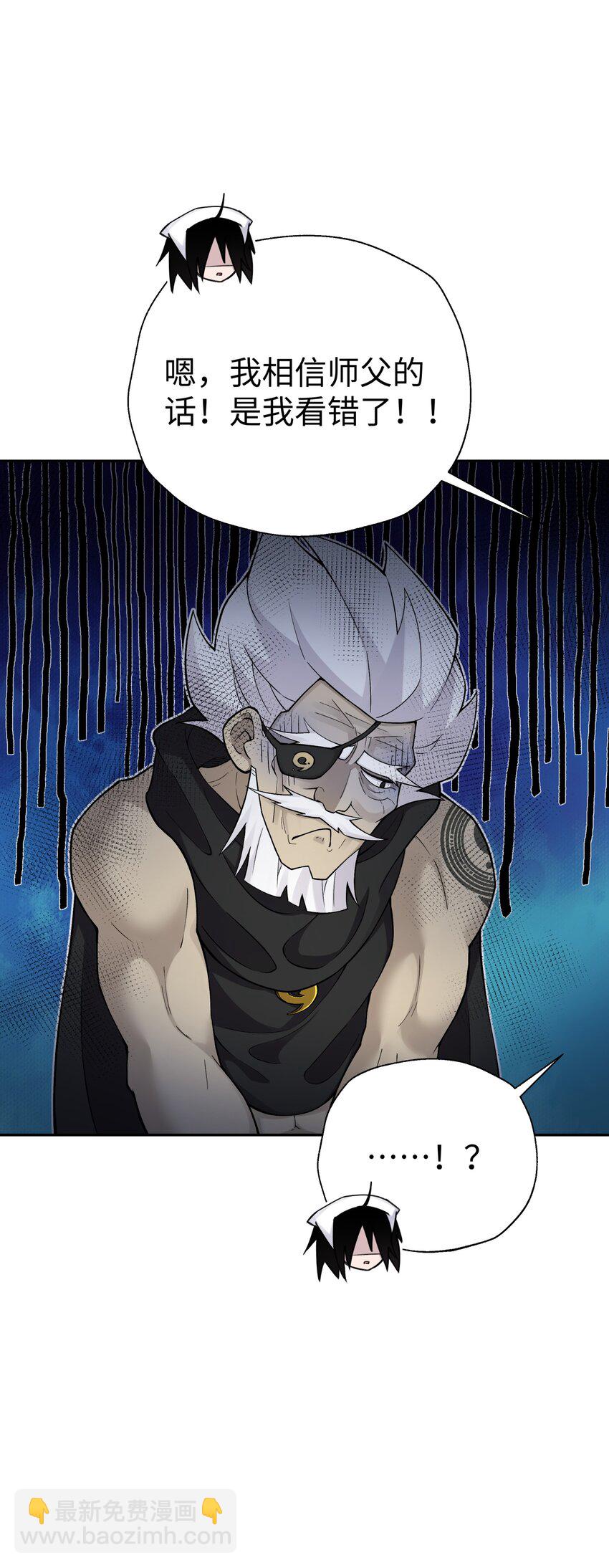 165 她喜欢吾(1/2)-第180话