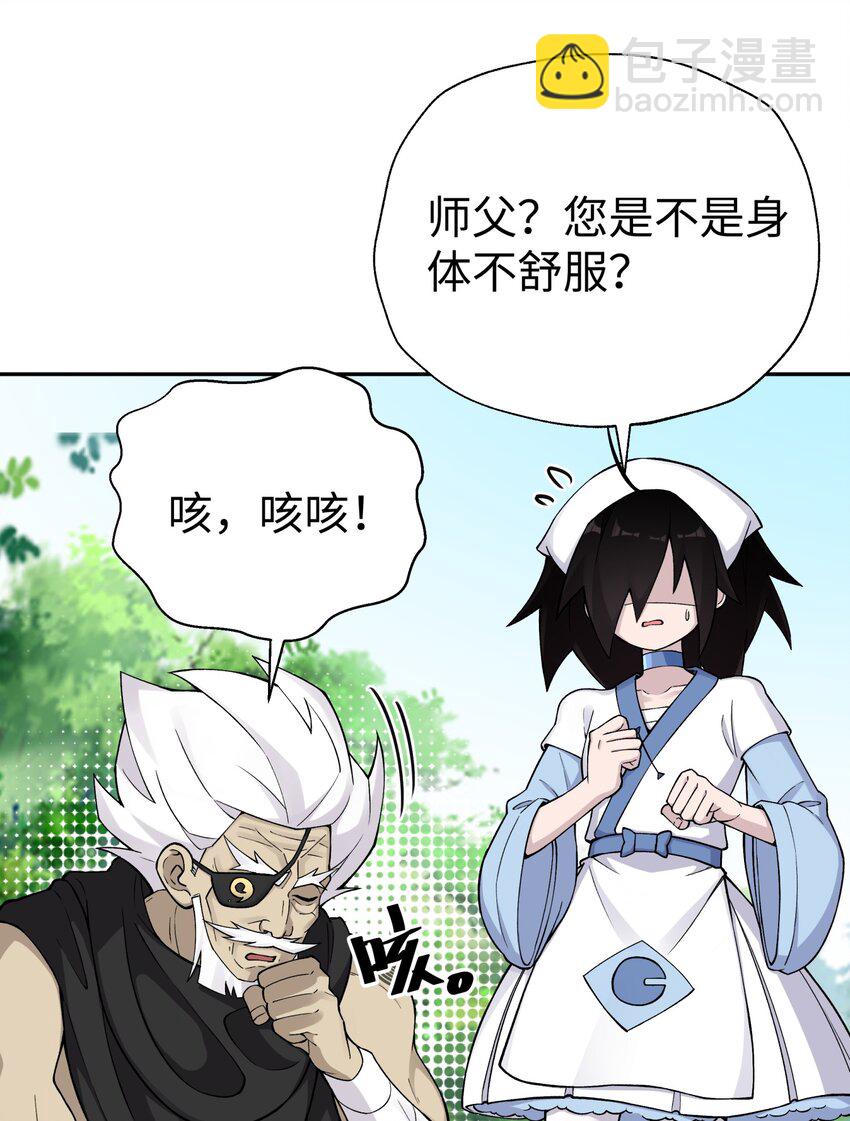 165 她喜欢吾(1/2)-第180话