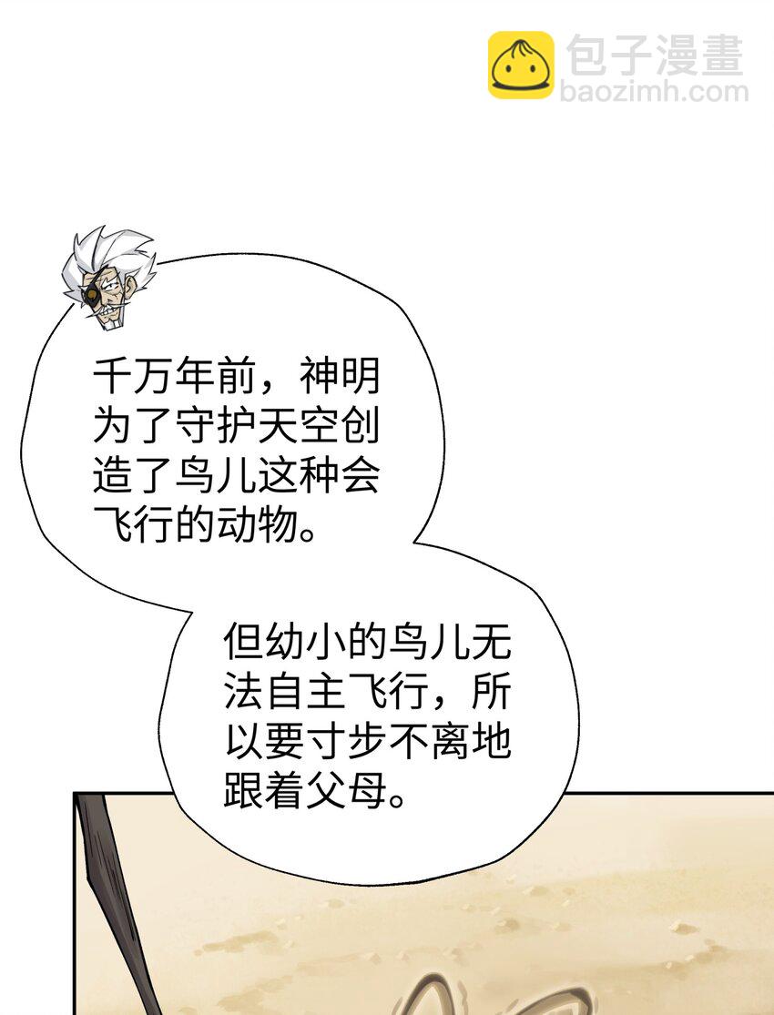 165 她喜欢吾(1/2)-第180话