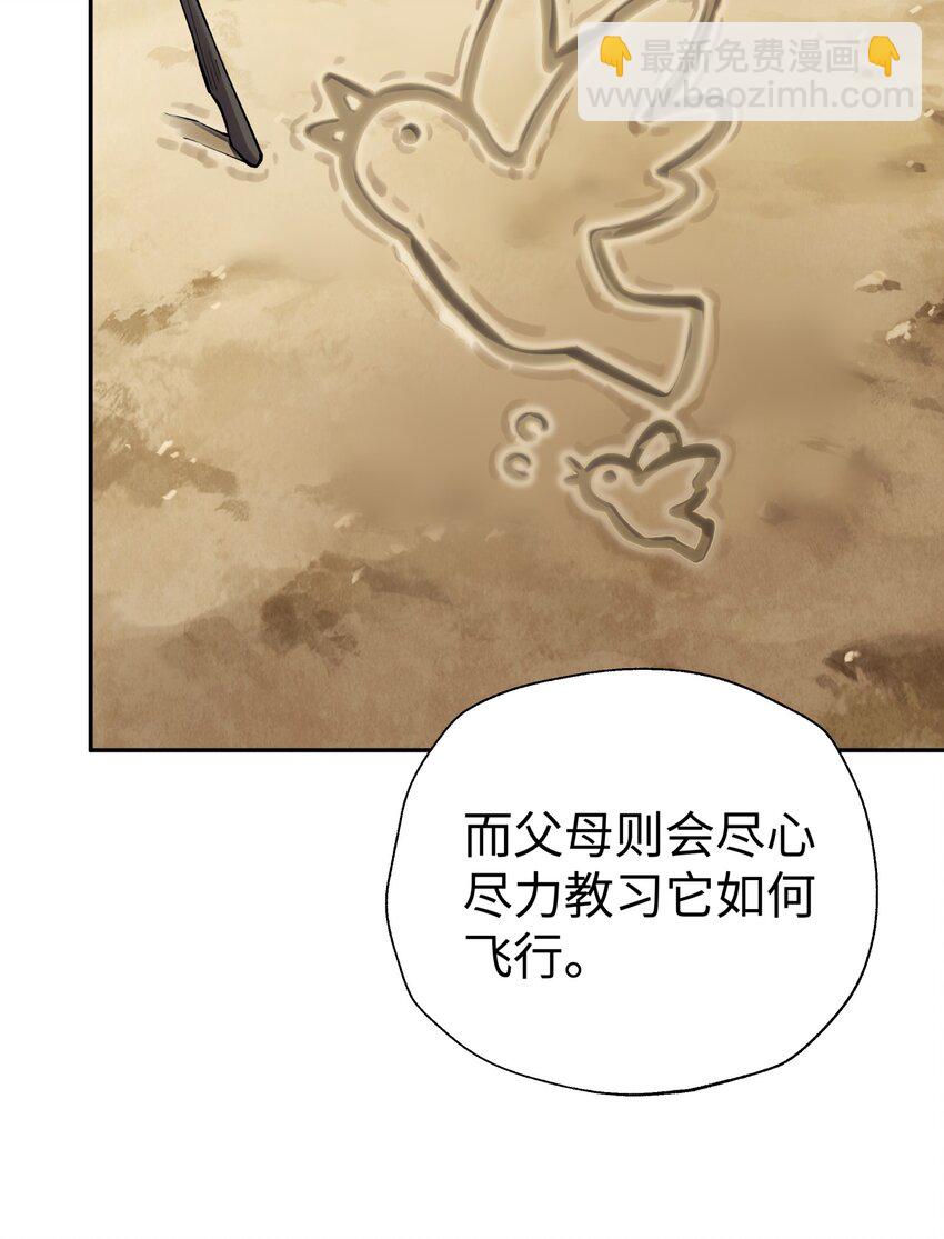 165 她喜欢吾(1/2)-第180话