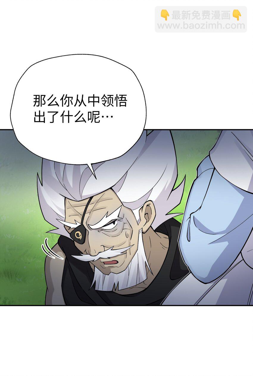 165 她喜欢吾(1/2)-第180话