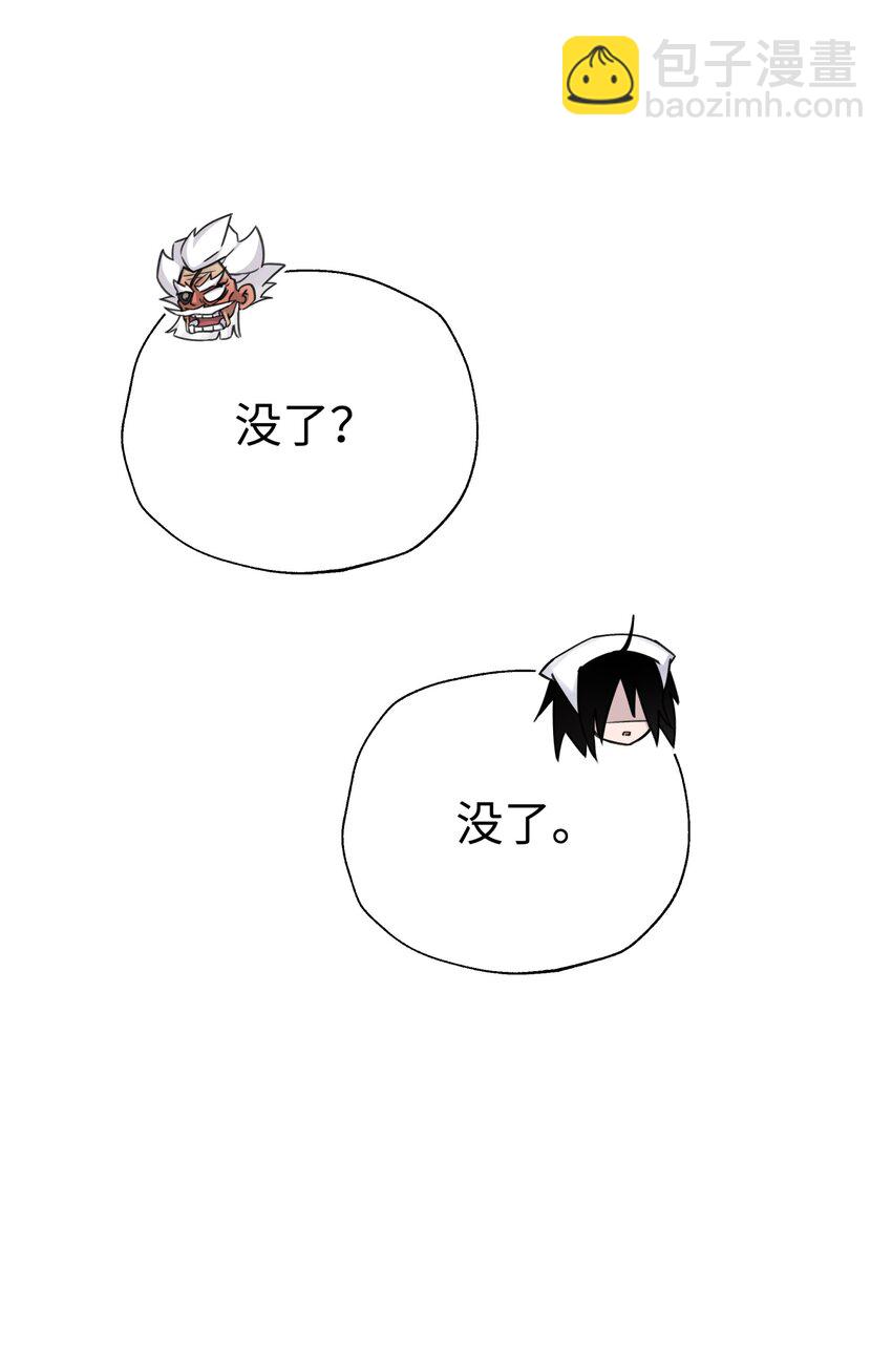 165 她喜欢吾(1/2)-第180话