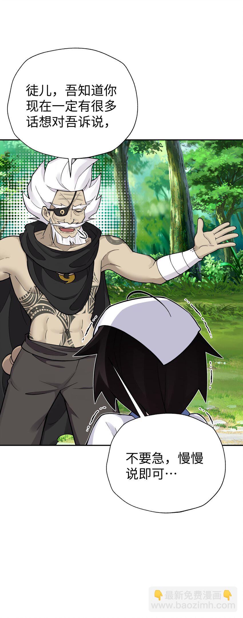 165 她喜欢吾(1/2)-第180话