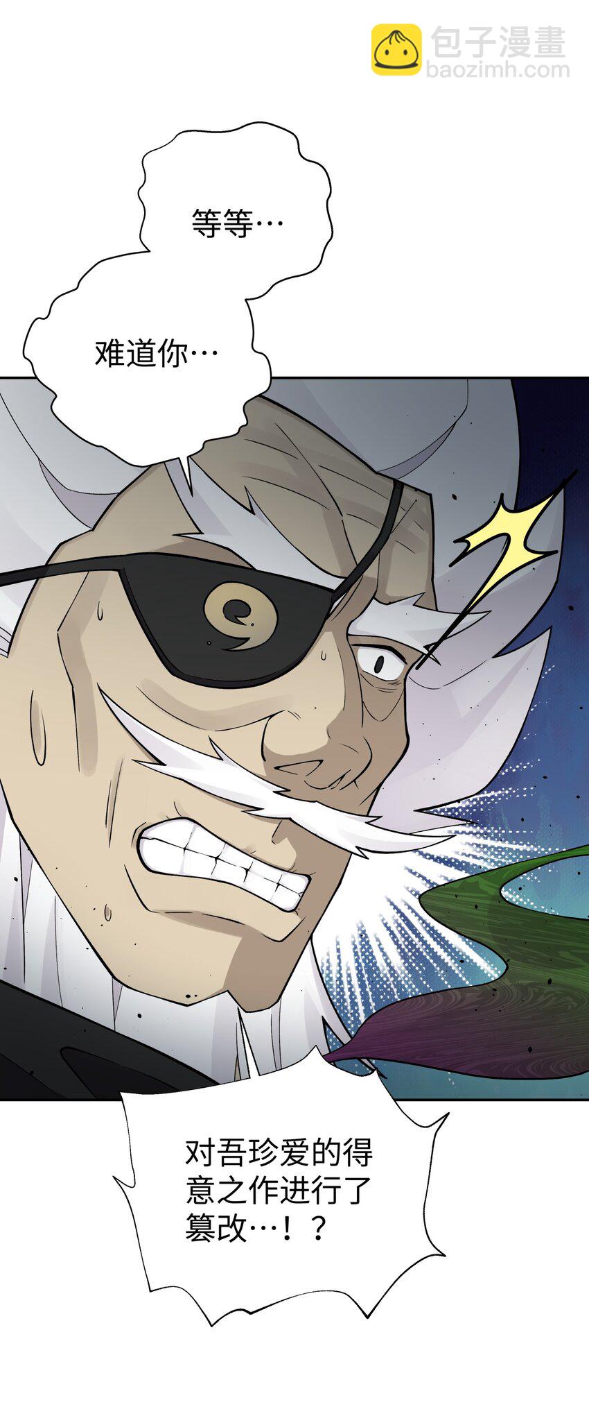 165 她喜欢吾(1/2)-第180话