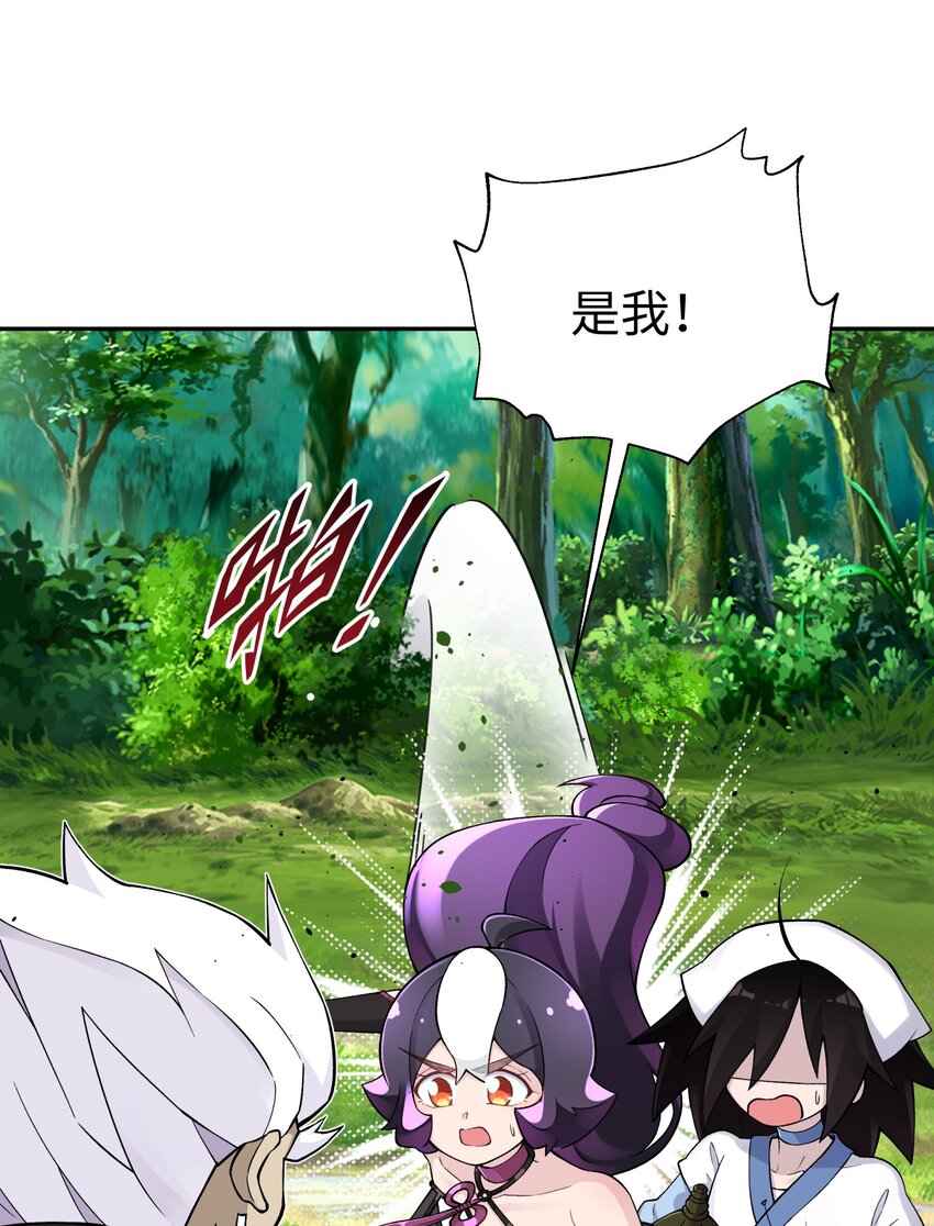 165 她喜欢吾(1/2)-第180话